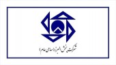 حرکت پرشتاب پخش البرز در مسیر فروش و سود آوری/فروش۴۸۷۰ میلیارد ریالی خرداد ماه درکنار مزایده املاک شیراز و ارومیه