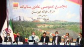 مجمع فولاد خوزستان ٨٠ تومان سود تقسیم کرد