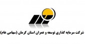 شرط تکنیکالی رشد سهام «کرمان»