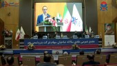 مجمع «جم» ۶۵٠ تومان سود تقسیم کرد