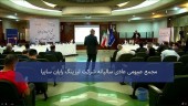 ٢٠ درصد سود لیزینگ رایان سایپا به جیب سهامداران رفت