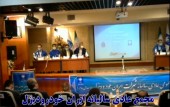مجمع «خاور» سود تقسیم نکرد