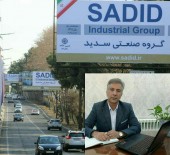 عضو هیات مدیره گروه صنعتی سدید مطرح کرد؛ حرکت رو به رشد و مستمر گروه صنعتی سدید