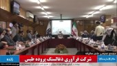 مجمع «کپرور» ١٣٢ تومان سود تقسیم کرد