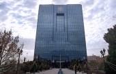 بانک مرکزی اعتبارسنجی مشتریان بانک‌ها را دقیق تر کرد