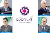تولد اولین بانک دیجیتال در کشور 