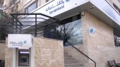 بانک سامان هیات مدیره جدید خود را شناخت
