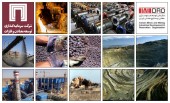 گسترش همکاری های ایمیدرو و شرکت سرمایه گذاری توسعه معادن و فلزات/ سرمایه گذاری های سنگین «ومعادن» در طرح های توسعه