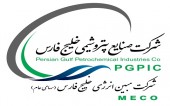 مروری بر عملکرد «مبین» طی سال جاری