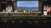 مجمع فولاد کاوه جنوب کیش ١۴٠ تومان سود تقسیم کرد