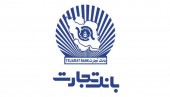 وتجارت پیش از مجمع سهامداران را شگفت زده کرد 