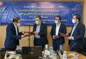 امضای تفاهم‌ نامه سه جانبه هوشمند سازی مزارع کشور با مشارکت همراه اول