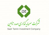 افزایش ۵۶۵ درصدی ارزش پرتفوی بورسی تاصیکو