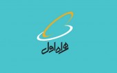 تصویب افزایش سرمایه ۱۴۷ درصدی همراه اول