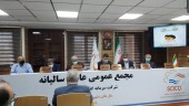 مجمع «سرچشمه» ٢٠ تومان سود تقسیم کرد