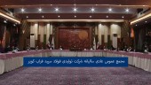 تقسیم سود ١۵١ ریالی در مجمع «کویر»