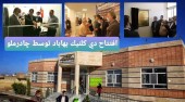 تقدیر استاندار یزد از اقدامات ارزشمند چادر ملو در راستای مسئولیت های اجتماعی
