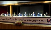 تقسیم سود ١٠٠ تومانی در مجمع بیمه سامان / افزایش سرمایه در راه است...