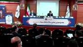 تقسیم سود ٧٠ ریالی در مجمع بانک سینا