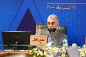 سود ٩۵٠٠ میلیارد تومانی فملی در ٣ ماهه ١۴٠٠