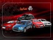 مدیر عامل سایپا: سه محصول جدید را وارد بازار می کنیم 