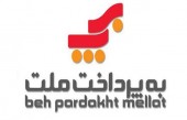 «به پرداخت» تحلیل شد