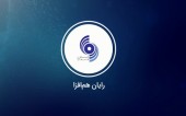 مروری بر عملکرد و سودآوری «رافزا» طی سال جاری