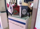 سال ۹۹ سال درآمداستثنایی شرکت شیمایی فرآورد قشم شستا
