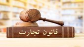 علل برگزار نشدن مجامع برخی شرکت‌ها در زمان مقرر را بشناسید