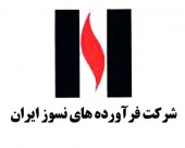 فروش، سودآوری و توسعه در شرکت فرآورده های نسوز ایران 