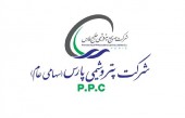 تخمین و احتمال تجدید ارزیابی فوق سنگین از یک پتروشیمی