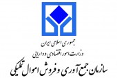دژپسند امروز هم یک نفر را منصوب کرد!