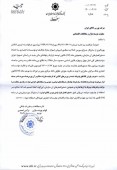 با ارسال نامه ای اعلام شد؛ چراغ سبز بانک مرکزی با عرضه املاک مازاد بانک ها در بورس کالا