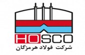 تحلیل تکنیکال فولاد هرمزگان جنوب ؛ «هرمز» در موج پنجم صعودی