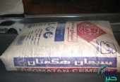 پذیرش پنجاه و ششمین شرکت سیمانی؛ محصول سیمان هگمتان هم راهی بورس کالا می شود