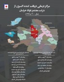 کارستان فولاد خراسان در کارزار بی برقی