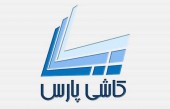 تحلیل بنیادی شرکت کاشی پارس