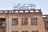 کاهش ۱.۷ درصدی ارزش پول افغانستان با فرار رییس بانک مرکزی از کابل