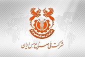 انتشار طرح توجیهی افزایش سرمایه شرکت ملی صنایع مس ایران از سوی هیأت مدیره  
