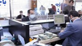بانک ها فردا تعطیل هستند