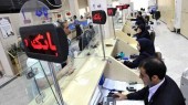 ساعت کار جدید بانک‌ ها از دوشنبه اول شهریور