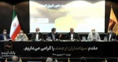 مجمع عمومی عادی به طور فوق العاده بانک آینده لغو شد