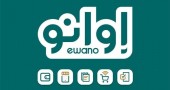 مروری بر خدمات اپلیکیشن جامع اوانو/ از دریافت هدیه با هر تراکنش تا تخفیف ۹۰ درصدی محصولات