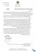 با ابلاغیه وزارت صمت به روسای سازمان صمت ۳۱ استان؛ خرید و فروش سیمان خارج از بورس کالا ممنوع شد