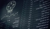 مأموریتی جدید برای صندوق توسعه بازار