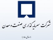 افزایش سرمایه ٢٠٠ درصدی «وصنعت»