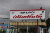مخاطرات افزایش نرخ برای شرکت های لبنی