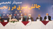 ضوابط وزارت نیرو، بزرگترین مانع سرمایه گذاری در ساخت نیروگاه های برق