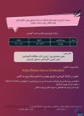 به صورت رایگان و آنلاین؛ دومین سمینار بورس کالا برای فعالان بازار سیمان برگزار می شود