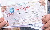 امکان انتقال سهام عدالت به فرد دلخواه، فعلا فراهم نیست